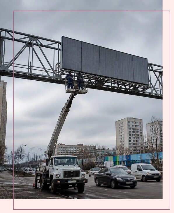 Реклама на дорожных арках в Новом Уренгое от 25995 р. | Аванза-Нвг