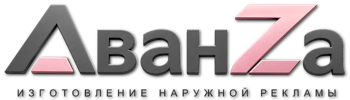 Наружная реклама и вывески в Новом Уренгое цена от 15597 руб. 2026